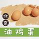 佳能