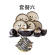 佳能