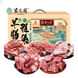 佳能
