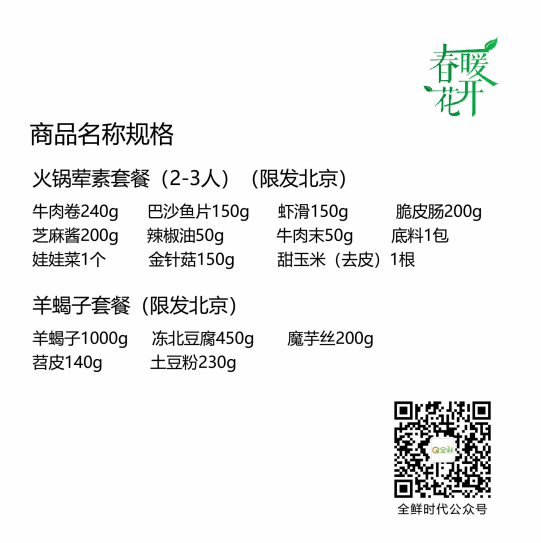 微信截图_20200319111534.png
