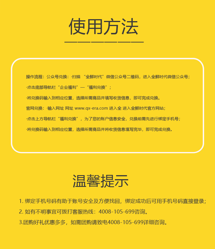 修改.png