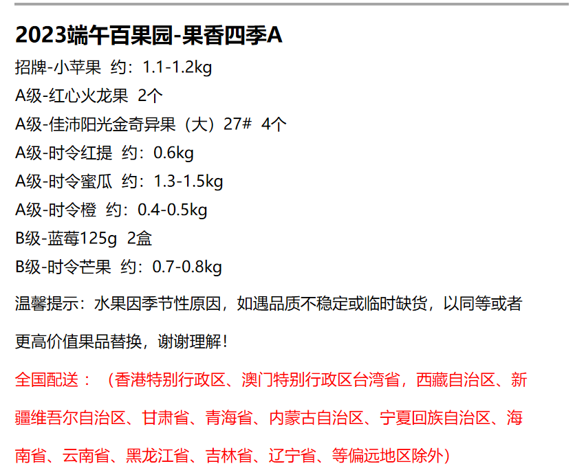 微信图片_20230419104903.png