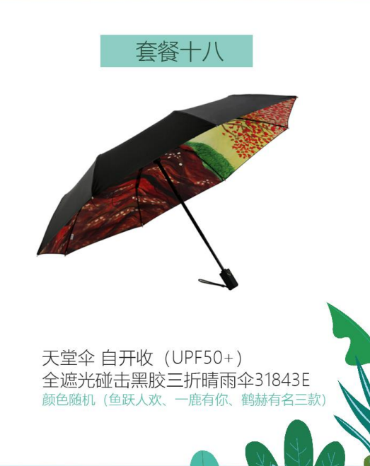 微信截图_20190705105845.png