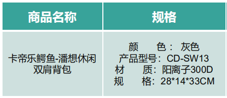 微信截图_20191028141601.png