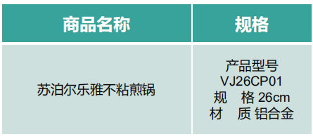 微信截图_20191028141750.png