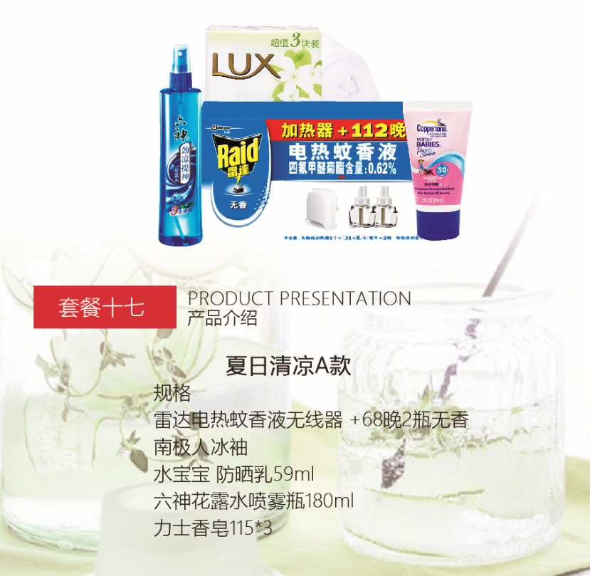 微信截图_20191121154422.png