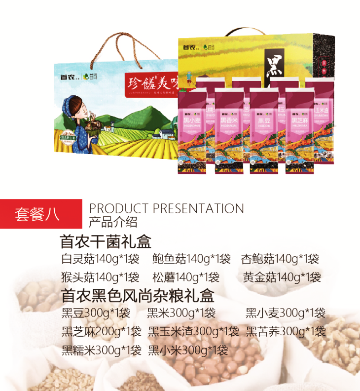 微信截图_20191121163327.png