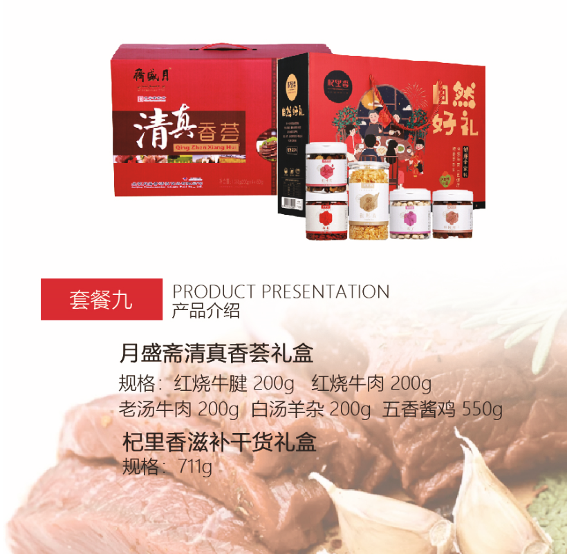 微信截图_20191121163940.png
