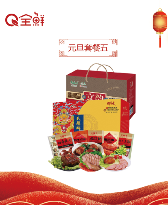 微信截图_20191210163705.png