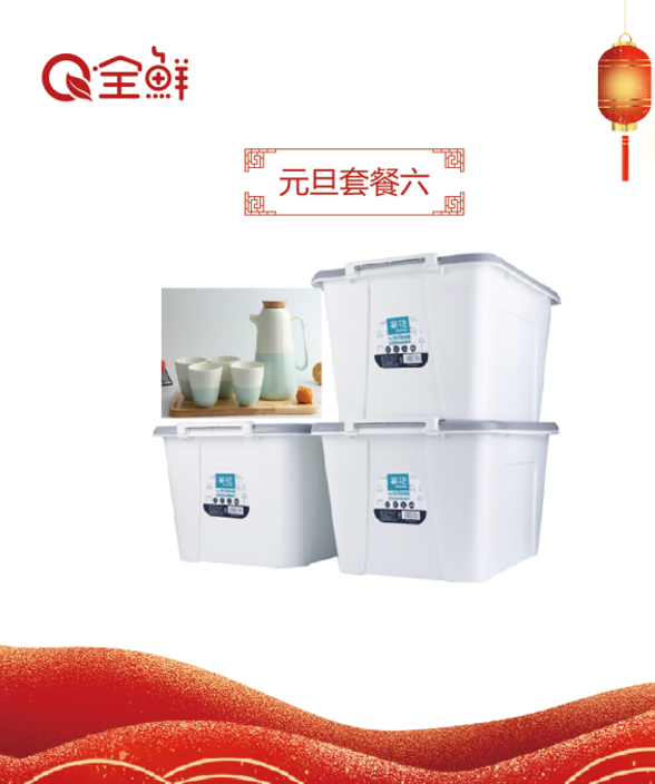 微信截图_20191210164227.png