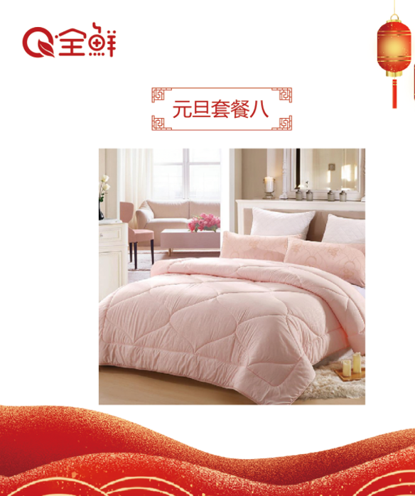 微信截图_20191210164918.png