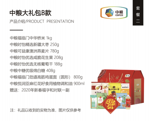 微信截图_20191216092327.png