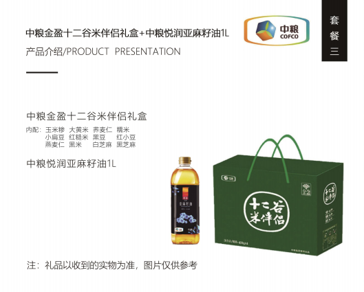 微信截图_20191216092753.png