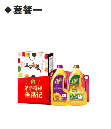 微信截图_20200106162226.png