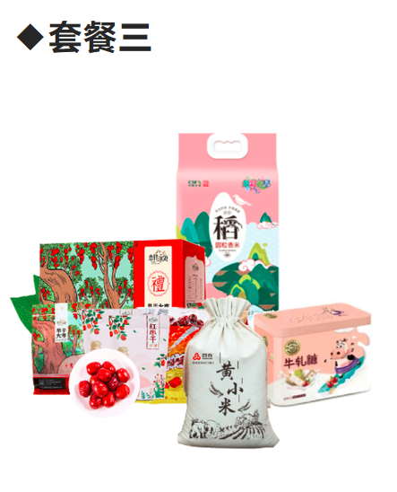 微信截图_20200106162629.png