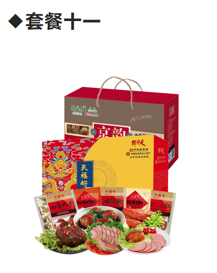 微信截图_20200106164848.png