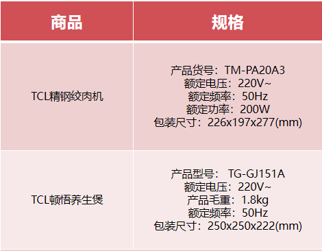 微信截图_20200106170315.png