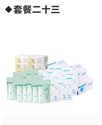 微信截图_20200106171543.png