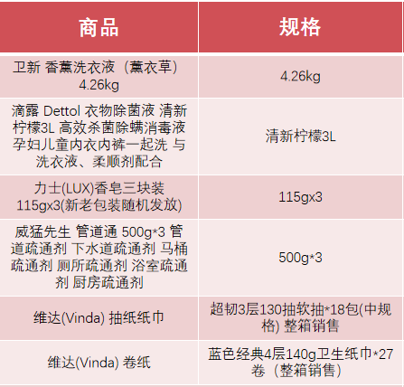 微信截图_20200106172105.png