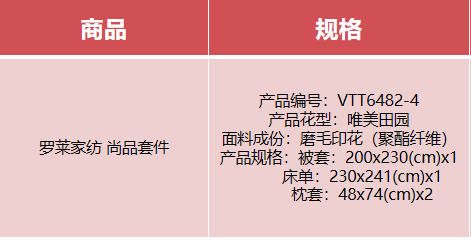 微信截图_20200106173304.png