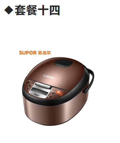微信截图_20200108185637.png