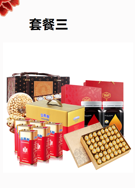 微信截图_20200110205121.png