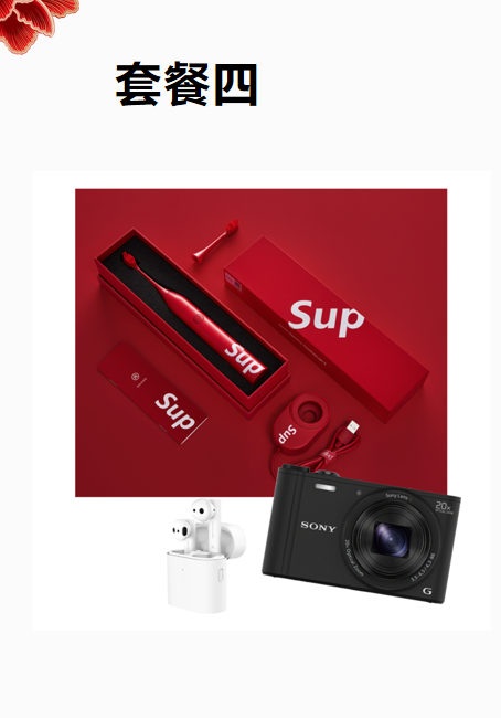 微信截图_20200110205839.png