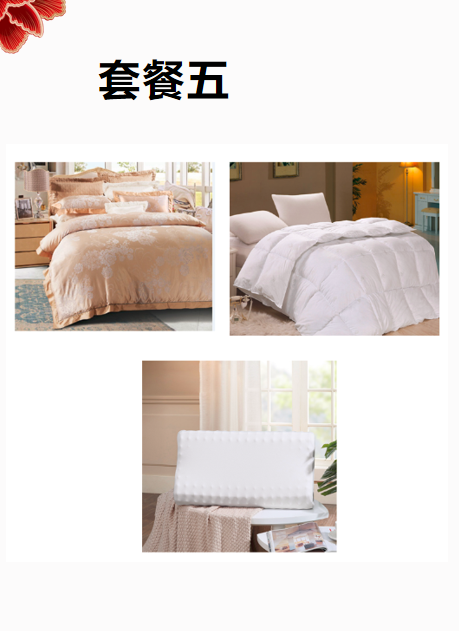 微信截图_20200110205910.png