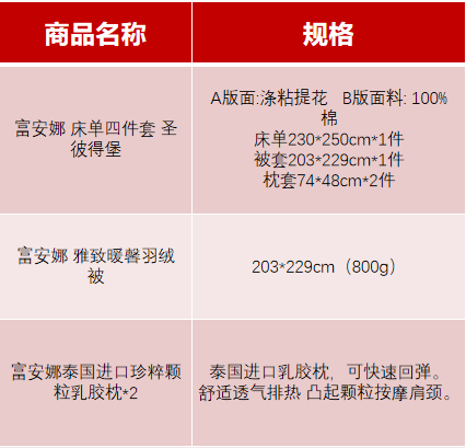 微信截图_20200110205918.png
