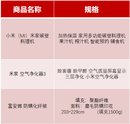 微信截图_20200110210252.png