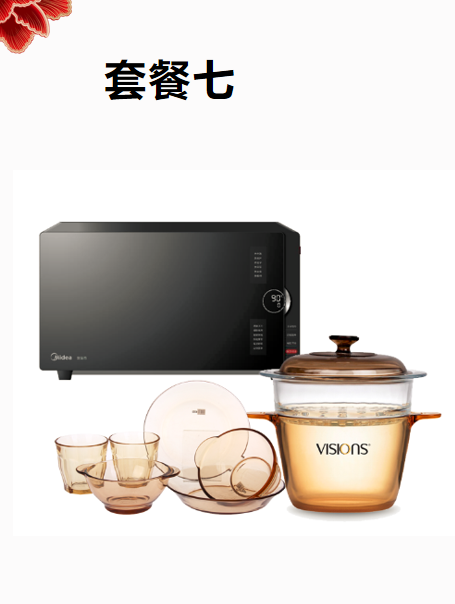 微信截图_20200110210316.png