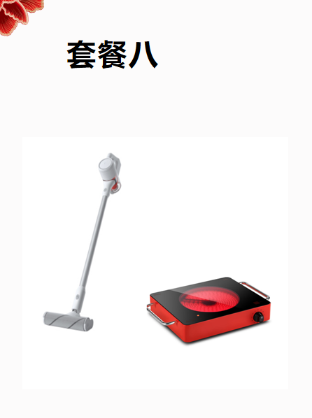 微信截图_20200110210608.png