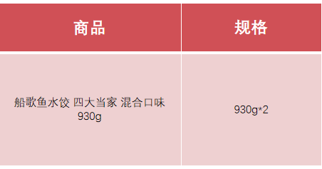 微信截图_20200113165815.png