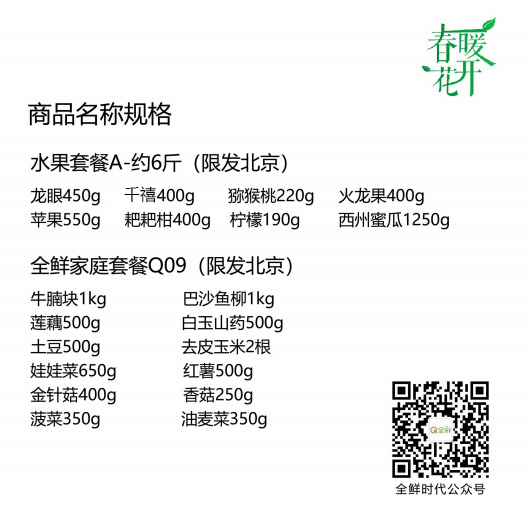 微信截图_20200319110716_20200319111057_661.jpg
