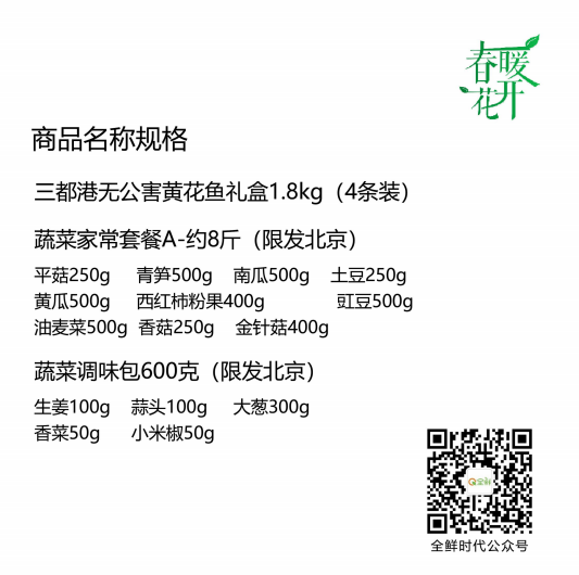 微信截图_20200319111232.png