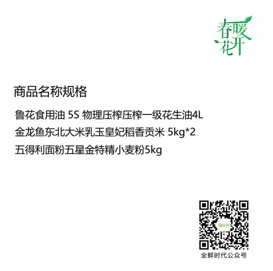 微信截图_20200319112224.png