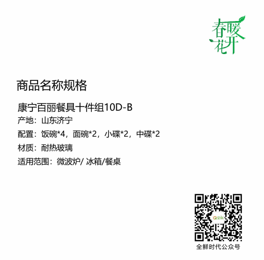 微信截图_20200319113543.png