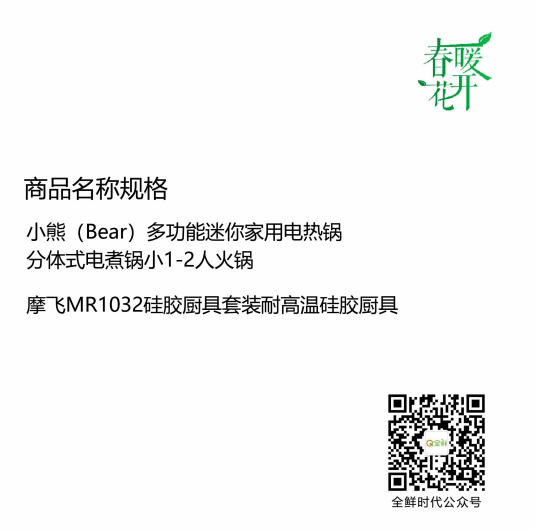 微信截图_20200319120601.png