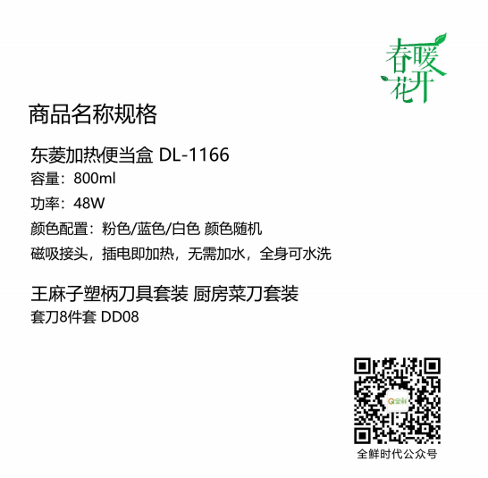 微信截图_20200319120950.png