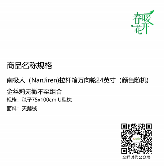 微信截图_20200319121351.png