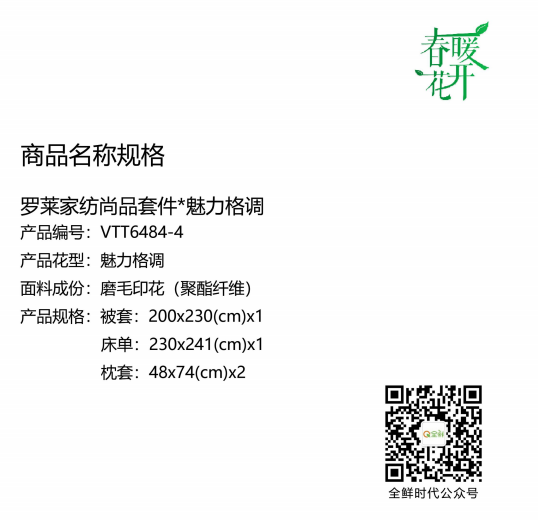 微信截图_20200319121521.png