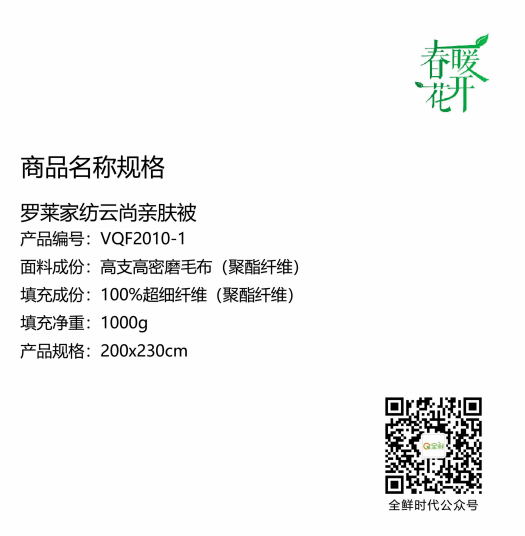 微信截图_20200319121644.png