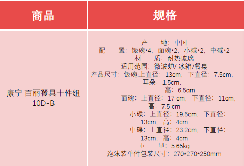 微信截图_20200416165042.png