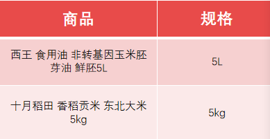 微信截图_20200423102516.png