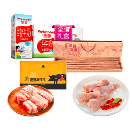 微信截图_20200423104618.png