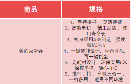 微信截图_20200423111033.png