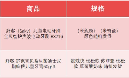 微信截图_20200423111257.png