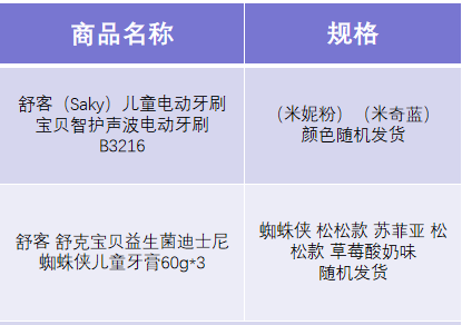 微信截图_20200525115457.png