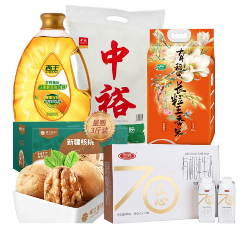 微信截图_20201229102707.png