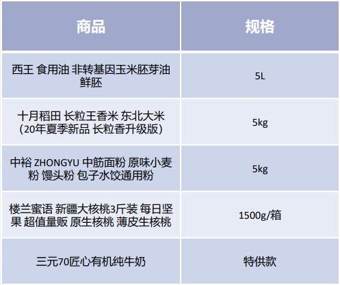 微信截图_20201229102718.png